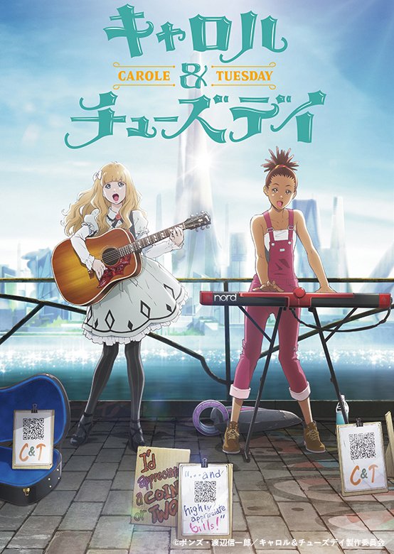 Carole and Tuesday