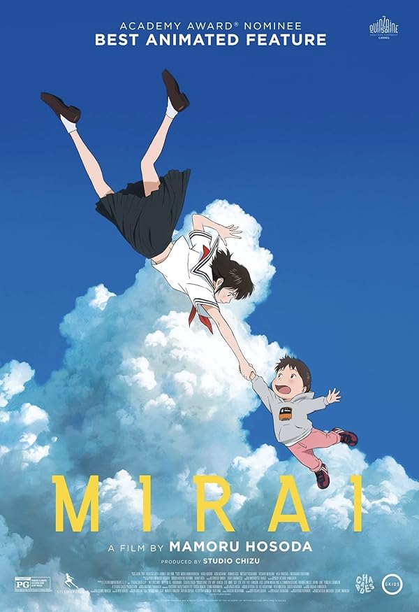 Mirai no Mirai