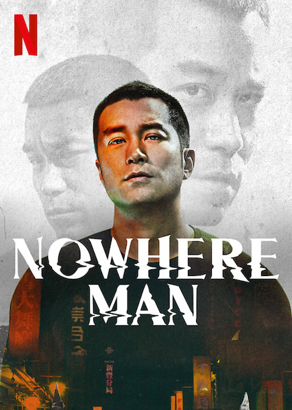 Nowhere Man 2019