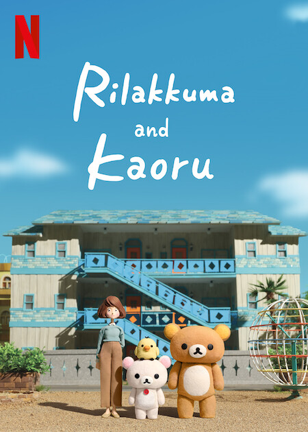 Rilakkuma and Kaoru